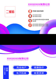 创意名片