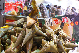 粽子