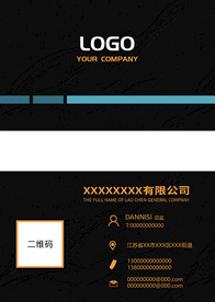 创意名片