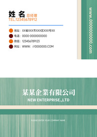 创意名片