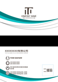 创意名片