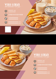创意名片