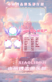 冠名海报设计