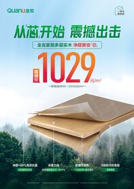 全友多层实木画架
