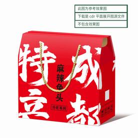 兔头包装 平面展开图