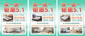 新品床垫