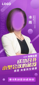 海报
