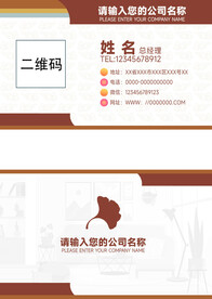 创意名片