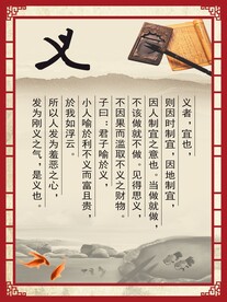 义