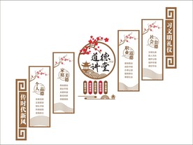 楼梯文化墙