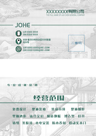 创意名片