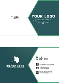创意名片