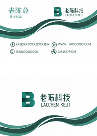 创意名片