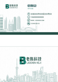 创意名片