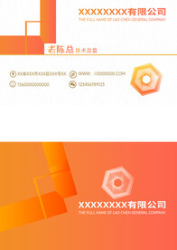 创意名片