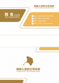 创意名片