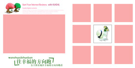 情侣  亲子  相册   影集