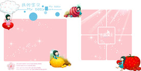 情侣  亲子  相册   影集