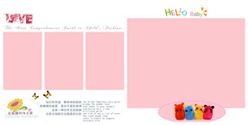 情侣  亲子  相册   影集