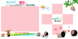 情侣  亲子  相册   影集