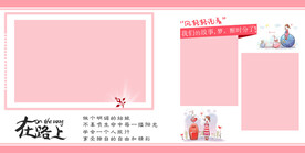 情侣  亲子  相册   影集