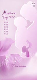 母亲节
