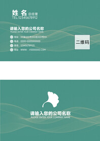 创意名片