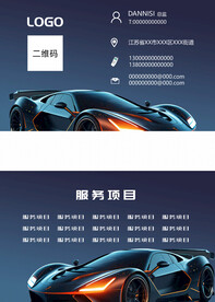 创意名片