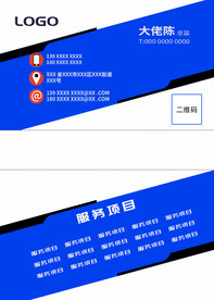 创意名片