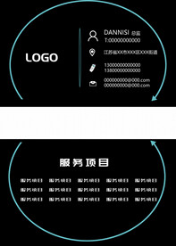 创意名片