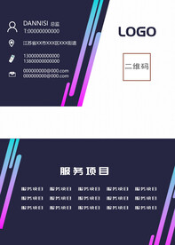 创意名片