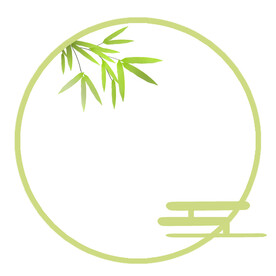 竹子素材