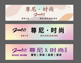 理发店美发造型门头灯箱海报