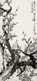 关山月 墨梅