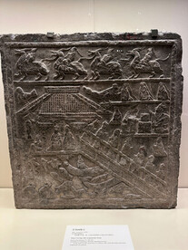 东汉针灸画像石