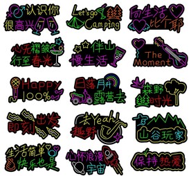 霓虹灯牌