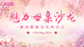 母亲节KV