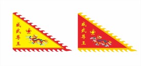 佛旗