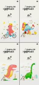 欢乐童年六一儿童节快乐