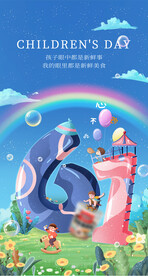 六一儿童节海报