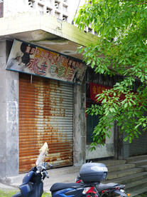 北碚 嘉陵江边 水土老街 解放