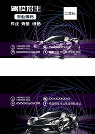 创意名片