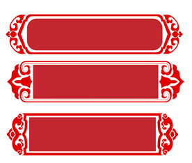 中国风边框