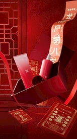 C4D模型 化妆品