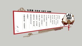 新中式税务诗词文化文化墙