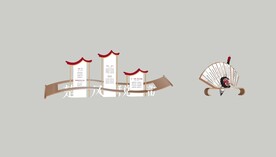 新中式税务诗词文化宣传栏小品