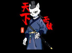 卡通天下无敌猫
