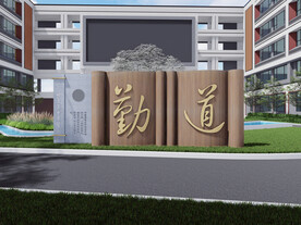 校园文化主题雕塑