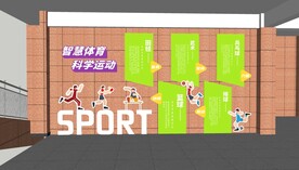 校园文化展板背景墙