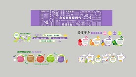 食堂展板文化墙